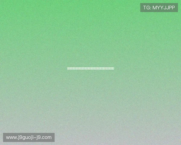 九游棋牌官网如何快速注册账号，详细步骤指导助你轻松开启游戏之旅