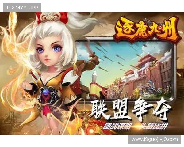 九游电脑版下载官方安全保障，避免病毒和恶意软件的风险