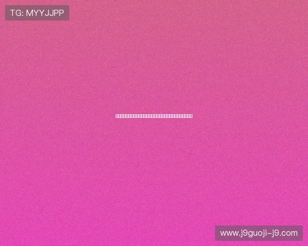 九游体育真人娱乐打造世界杯主题娱乐专区满足用户多样化观看需求